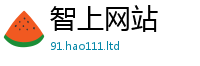 2025新澳天天正版免费观看